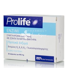 Prolife Enzimi - Υγεία πεπτικού, 30caps