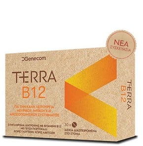 Genecom Terra B12 Συμπλήρωμα Διατροφής με Βιταμίνη