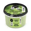 Organic Shop Renewing Body Scrub Provence Lemongrass & Sugar - Scrub Σώματος, 250ml
