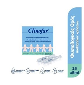 Clinofar Αποστειρωμένες Αμπούλες Φυσιολογικού Ορού