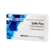 Viogenesis SAMe Plus, Συμπλήρωμα Διατροφής 30tabs.