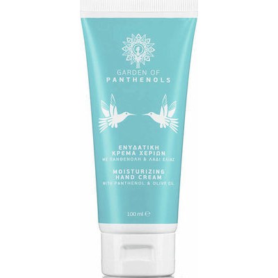 Garden Ενυδατική & Θρεπτική Κρέμα Χεριών 100ml