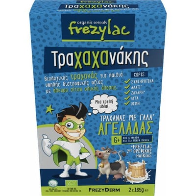 Frezyderm Frezylac Τραχανάκης Βιολογικός Τραχανάς 