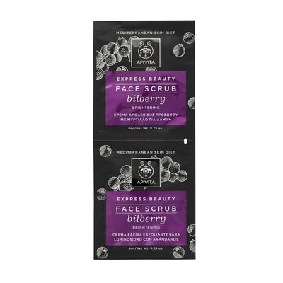 Apivita Express Beauty Κρέμα Απολέπισης για Λάμψη 
