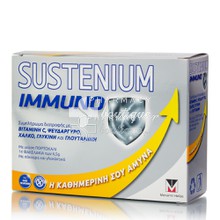 Menarini Sustenium Immuno Adult - Ανοσοποιητικό, 14 φακελάκια