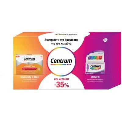 CENTRUM Women Πολυβιταμίνες Για Γυναίκες 30 Δισκία & Immunity Vitamin C Max Ενίσχυση Του Ανοσοποιητικού 14 Φακελάκια