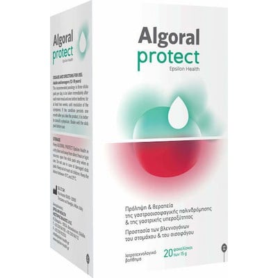 Epsilon Health Algoral Protect Συμπλήρωμα Διατροφή