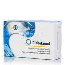 Viogenesis Diabetamol - Για τη διαιτητική διαχείριση σε σακχαρώδη διαβήτη, 60caps