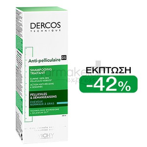 VICHY Dercos anti dandruff DS κανονικά-λιπαρά μαλλ