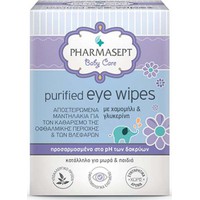 Pharmasept Baby Care Purified Eye Wipes 10τμχ - Μα