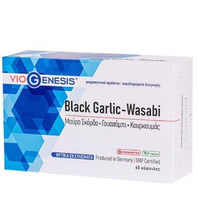 Viogenesis Black Garlic-Wasabi-Συμπλήρωμα Διατροφή