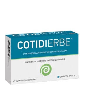 Specchiasol Cοtidierbe -Συμπλήρωμα Διατροφής με Σέ