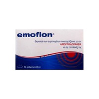 Emoflon Rectal Suppositories 10τμχ - Θεραπεία Των 