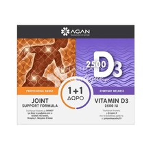 Agan Σετ Joint Support Formula - Αρθρώσεις, 30 veg. caps & ΔΩΡΟ Vitamin D3 2500 IU, 30 tabs