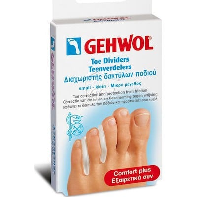 Gehwol Toe Divider Διαχωριστής Δακτύλων Ποδιού Sma