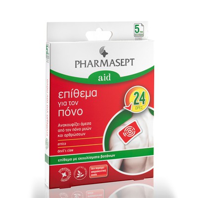 Pharmasept Aid Pain Patch Επίθεμα για τον Πόνο 5τμ