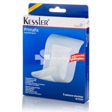 Kessler Primafix Hypoallergenic (8cm x 10cm) - Αποστειρωμένες αυτοκόλλητες γάζες για ευαίσθητο δέρμα, 5τμχ