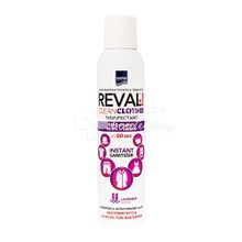 Intermed Reval Plus Clean Clothes Levender Spray - Απολύμανση Ρούχων & Υφασμάτων με άρωμα Λεβάντα, 200ml