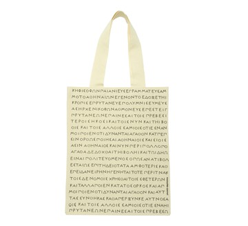 Samos Decree tote bag