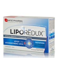 Forte Pharma LIPOREDUX 900mg - Αδυνάτισμα, 56caps