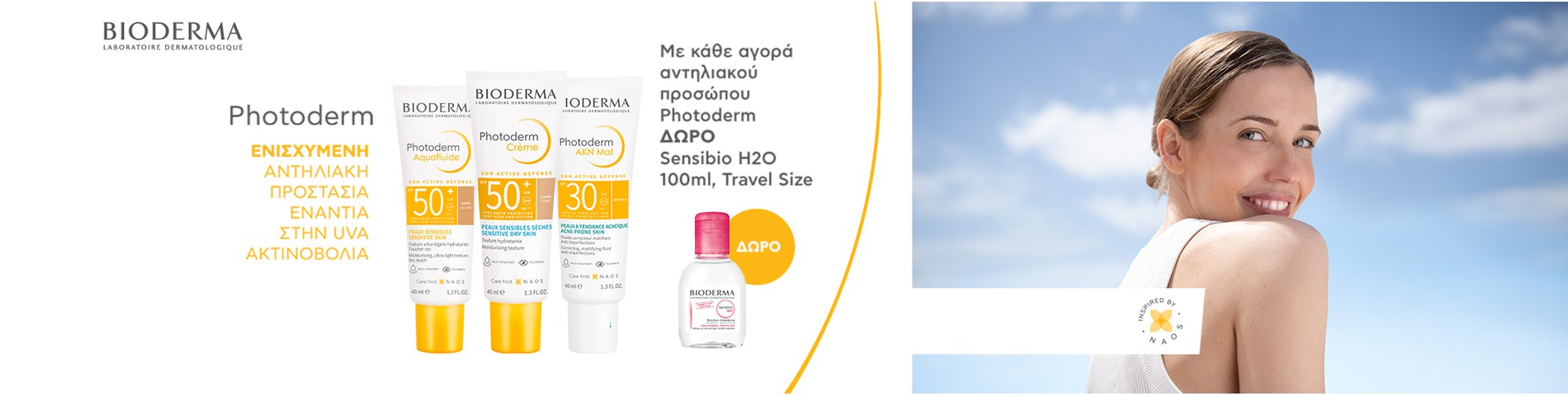 S3.gy.digital%2fpharmacyboutique%2fuploads%2fasset%2fdata%2f46777%2fbioderma photoderm april 2023 desktop
