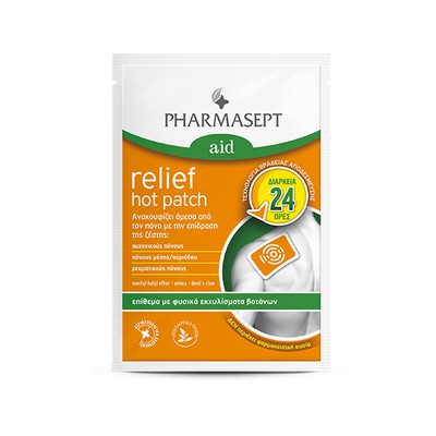 Pharmasept Relief Hot Patch Επίθεμα για τον πόνο μ