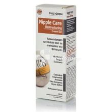 Frezyderm Nipple Care RESTRUCTURING Cream Gel - Αναπλαστική Κρέμα, 40ml