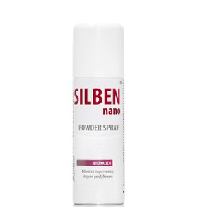 Silben Nano Powder Spray-Σπρέι Επούλωσης Πληγών, 1