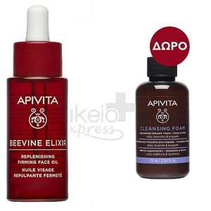 APIVITA Beevine elixir λάδι προσώπου 30ml & ΔΩΡΟ C