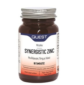 Quest Zinc Synergestic 15mg-Συμπλήρωμα Διατροφής μ