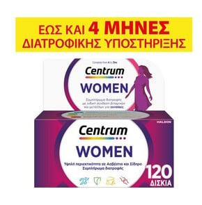 Centrum Women Ειδική Σύνθεση για Γυναίκες (2x60), 