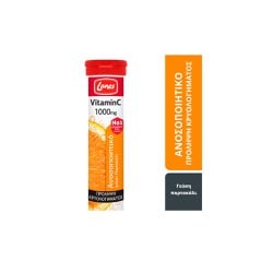 Lanes Vitamin C 1000mg Βιταμίνη C Για Ενίσχυση Του Ανοσοποιητικού Με Γεύση Πορτοκάλι 20 αναβράζουσες ταμπλέτες