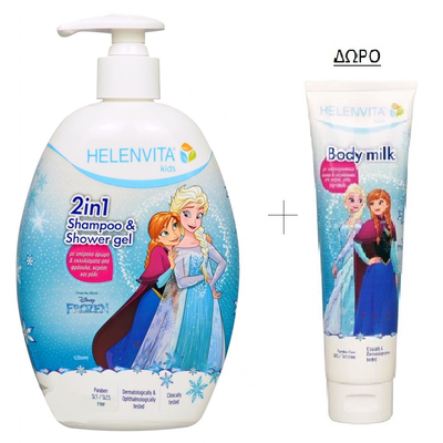 Helenvita Promo Kids Shampoo & Shower Gel (Frozen)