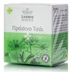 Zarbis Johnz Πράσινο Τσάι, 1,2gr x 10 Φακελάκια