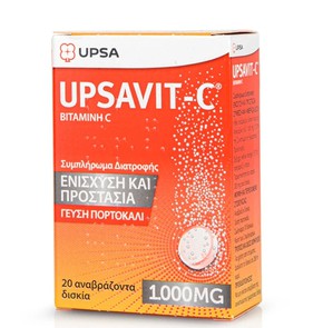 Upsa Upsavit-C Συμπλήρωμα Διατροφής Βιταμίνης C 10
