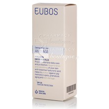 Eubos Hyaluron Day Repair Plus SPF20 - Αντιρυτιδική Κρέμα Ημέρας, 50ml