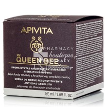 Apivita Queen Bee Night Cream - Kρέμα Νύχτας, 50ml