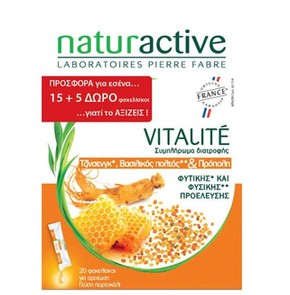 Naturactive Vitalite-Συμπλήρωμα Διατροφής με Τζίνσ