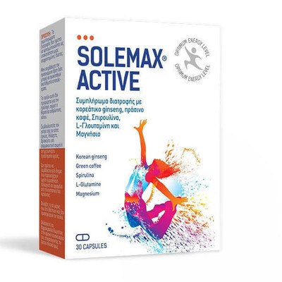 LAVDANON Solemax Active Συμπλήρωμα Διατροφής Για Ενέργεια & Τόνωση Του Οργανισμού 30 Κάψουλες