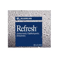 Allergan Refresh 30x0.4ml - Λιπαντικές Οφθαλμικές 