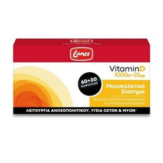 Lanes Vitamin D 1000IU 25μg Συμπλήρωμα Διατροφής Β