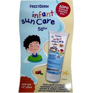 FREZYDERM Infant sun care Spf50 100ml & Δώρο επιπλ