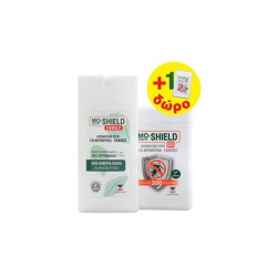 Menarini Mo-Shield Promo (1+1 Gift) Family Repellent Spray for Mosquitoes & Gnats 75ml & Go Repellent Spray for Mosquitoes & Gnats 17ml