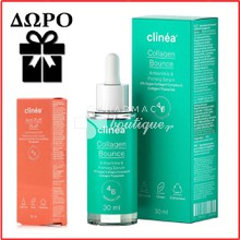 Clinea Collagen Bounce Antiwrinkle & Firming Serum - Αντιρυτιδικός & Συσφικτικός Ορός, 30ml