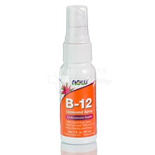Now Vitamin B-12 Liposomal Spray - Ενέργεια / Νευρικό Σύστημα, 59,2ml