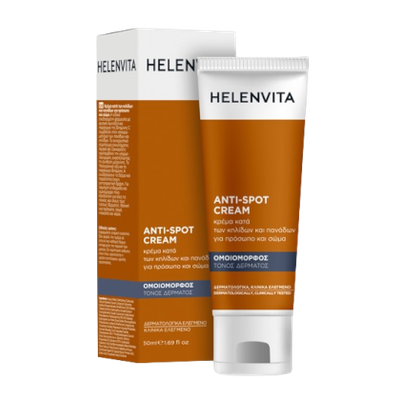 Helenvita Anti-Spot Cream Κρέμα Κατά των Κηλίδων &