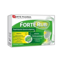 Forte Pharma Forte Rub Day & Night 15 Δισκία - Συμ