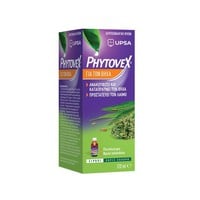 Phytovex Φυτικό Σιρόπι Για Τον Βήχα 120ml - Ανακου