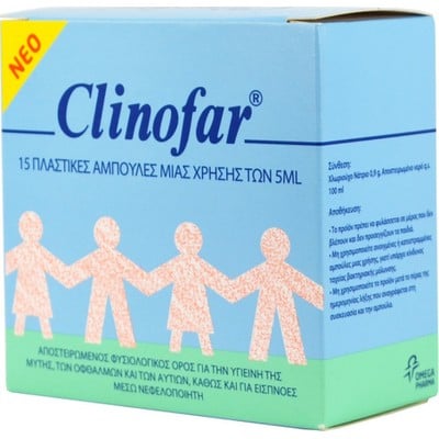 Clinofar Αποστειρωμένος Φυσιολογικός Ορός 5ml x 15