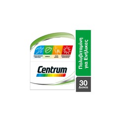 Centrum A To Zinc Multivitamin For Adult Nutrition 30 tablets 